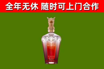信阳烟酒回收皇家剑南春龙年.jpg
