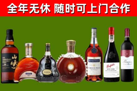 信阳烟酒回收洋酒系列.jpg