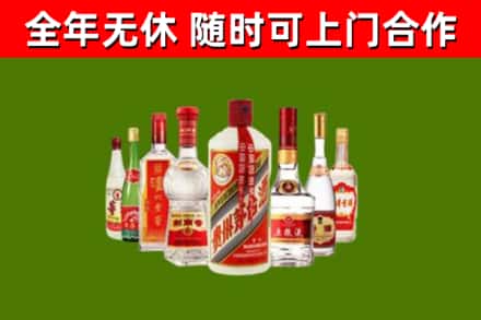 信阳烟酒回收八大名酒.jpg