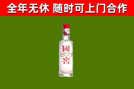 信阳烟酒回收1573酒.jpg