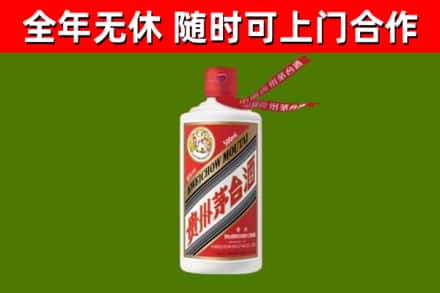 信阳烟酒回收飞天茅台酒.jpg