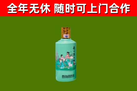 信阳烟酒回收24节气茅台酒.jpg