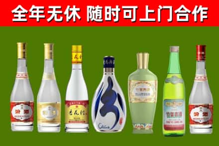信阳回收老汾酒
