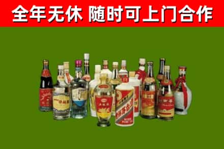 信阳回收白酒