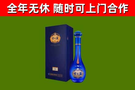 信阳烟酒回收老梦之蓝酒.jpg