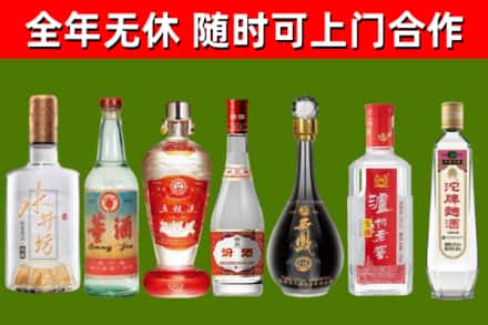 信阳回收名酒